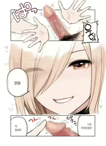 Page 8 of Oji-san ga Suki Sugiru Gal 2 |  아저씨를 엄청 좋아하는 갸루 2 - preview thumbnail