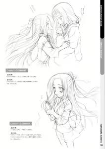 Page 115 of Natsuzora Kanata Official Visual Fan Book - preview thumbnail