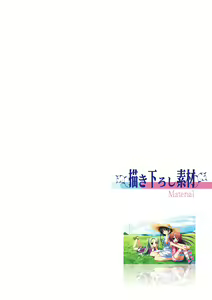 Page 5 of Natsuzora Kanata Official Visual Fan Book - preview thumbnail