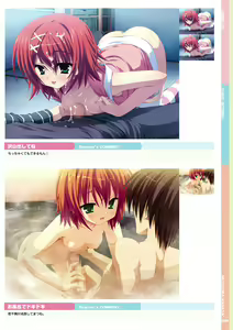 Page 61 of Natsuzora Kanata Official Visual Fan Book - preview thumbnail