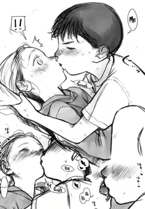 Page 48 of Manadeshi no Karada de Asobou ~Cli Sui Vibe Hen~ | Fooling Around with my Darling Disciple's Body ~Playing with a Clit Vibe~ (decensored) - preview thumbnail