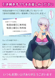 Page 355 of JK to Onna Kyoushi-tatchi 7-nin ni Makeruu…! Mazo Ochi Gyakure de Seishi Nekosogi Nukarete Mesuiki Oboeta M-otoko no Boku | Harem Gakuen - preview thumbnail