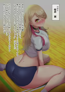 Page 40 of JK to Onna Kyoushi-tatchi 7-nin ni Makeruu…! Mazo Ochi Gyakure de Seishi Nekosogi Nukarete Mesuiki Oboeta M-otoko no Boku | Harem Gakuen - preview thumbnail