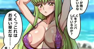 Page 1512 of ◆FANBOX◆ ごくとくん - preview thumbnail