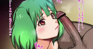 Page 1520 of ◆FANBOX◆ ごくとくん - preview thumbnail