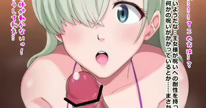 Page 1718 of ◆FANBOX◆ ごくとくん - preview thumbnail
