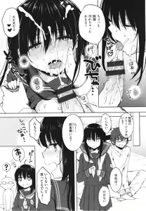 Page 46 of Onee-chan mo Watashi mo - Both My Sister and I are... - preview thumbnail