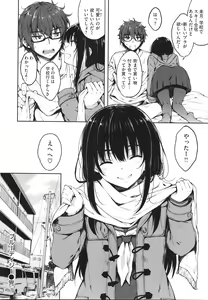 Page 47 of Onee-chan mo Watashi mo - Both My Sister and I are... - preview thumbnail