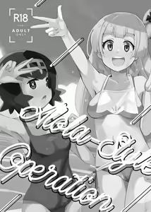 Page 3 of Alola Okozukai Daisakusen! - Alola-Style Operation to get Pocket Money Sugar Dating - preview thumbnail
