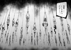 Page 35 of FUSION WARS ~ TO SAVE THE MANKIND! DIVE INTO THE PREGNANCY HELL ~ chapter 1, section 4. - preview thumbnail
