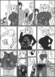 Page 2 of pet - preview thumbnail