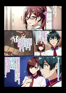 Page 371 of Juukon Sentai Juusoldier - preview thumbnail