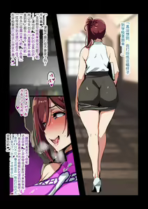 Page 372 of Juukon Sentai Juusoldier - preview thumbnail