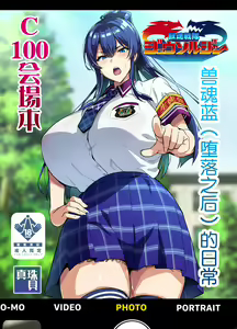 Page 378 of Juukon Sentai Juusoldier - preview thumbnail