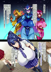 Page 381 of Juukon Sentai Juusoldier - preview thumbnail
