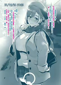 Page 412 of Juukon Sentai Juusoldier - preview thumbnail