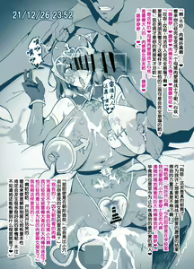 Page 415 of Juukon Sentai Juusoldier - preview thumbnail