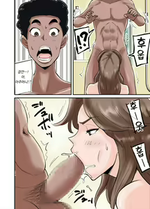 Page 11 of Anthony | 안토니 - preview thumbnail