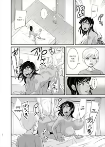 Page 23 of Mama wa Jitsu wa... | 엄마는 사실... - preview thumbnail