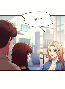 Page 1089 of 誰說理組沒正妹？ 1-50 - preview thumbnail