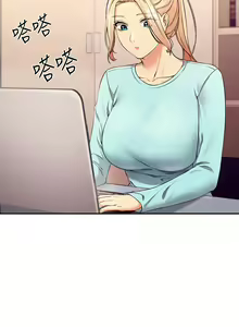 Page 1111 of 誰說理組沒正妹？ 1-50 - preview thumbnail