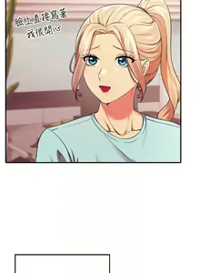 Page 1118 of 誰說理組沒正妹？ 1-50 - preview thumbnail