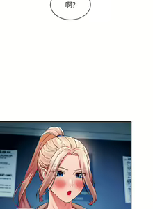 Page 1150 of 誰說理組沒正妹？ 1-50 - preview thumbnail