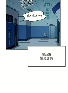 Page 1151 of 誰說理組沒正妹？ 1-50 - preview thumbnail