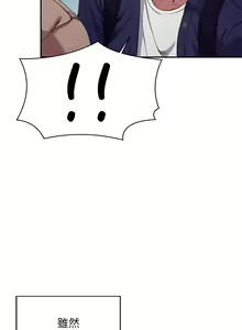 Page 1154 of 誰說理組沒正妹？ 1-50 - preview thumbnail