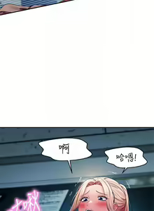 Page 1161 of 誰說理組沒正妹？ 1-50 - preview thumbnail