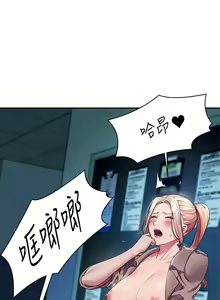 Page 1162 of 誰說理組沒正妹？ 1-50 - preview thumbnail