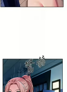 Page 1167 of 誰說理組沒正妹？ 1-50 - preview thumbnail