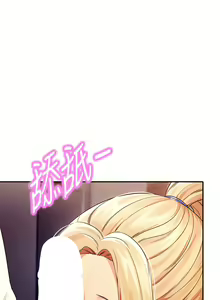 Page 1188 of 誰說理組沒正妹？ 1-50 - preview thumbnail