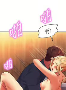 Page 1221 of 誰說理組沒正妹？ 1-50 - preview thumbnail