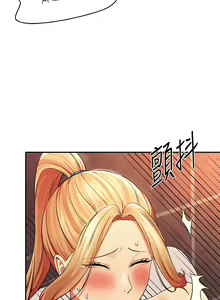 Page 1222 of 誰說理組沒正妹？ 1-50 - preview thumbnail