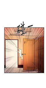 Page 1223 of 誰說理組沒正妹？ 1-50 - preview thumbnail