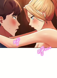 Page 1241 of 誰說理組沒正妹？ 1-50 - preview thumbnail