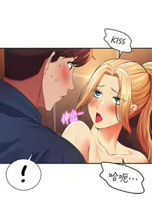 Page 1249 of 誰說理組沒正妹？ 1-50 - preview thumbnail