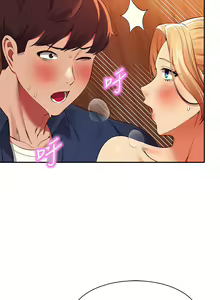 Page 1250 of 誰說理組沒正妹？ 1-50 - preview thumbnail