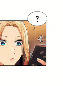 Page 1259 of 誰說理組沒正妹？ 1-50 - preview thumbnail