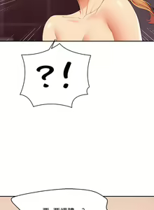 Page 1267 of 誰說理組沒正妹？ 1-50 - preview thumbnail