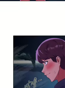 Page 1304 of 誰說理組沒正妹？ 1-50 - preview thumbnail