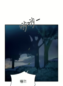 Page 1319 of 誰說理組沒正妹？ 1-50 - preview thumbnail