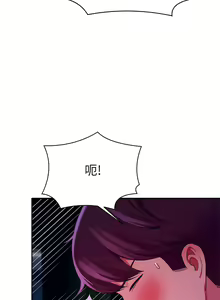 Page 1326 of 誰說理組沒正妹？ 1-50 - preview thumbnail