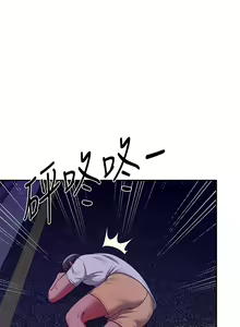 Page 1355 of 誰說理組沒正妹？ 1-50 - preview thumbnail