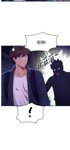 Page 1359 of 誰說理組沒正妹？ 1-50 - preview thumbnail