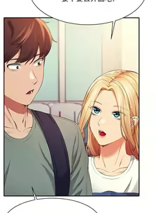 Page 1382 of 誰說理組沒正妹？ 1-50 - preview thumbnail