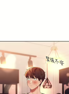 Page 1417 of 誰說理組沒正妹？ 1-50 - preview thumbnail