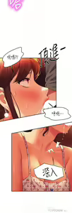 Page 1445 of 誰說理組沒正妹？ 1-50 - preview thumbnail