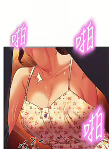 Page 1456 of 誰說理組沒正妹？ 1-50 - preview thumbnail